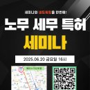 김태훈세무회계사무소 - 전주시 완산구 서곡5길 11 | 김태훈세무회계사무소