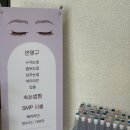 정쌤뷰티