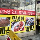 채원김밥