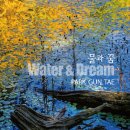 금산다락원 청산아트홀 이미지