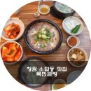 소답동255 이미지