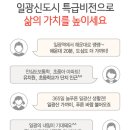 일광대성베르힐 이미지