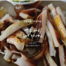 자매건어물 - 남동구 아암대로 1615 | 자매건어물