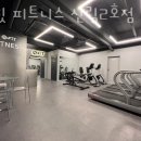 고핏 퍼스널트레이닝 이미지