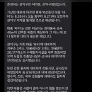 관악구 태풍 조심하라고 문자왔다 다들 집콕 이미지