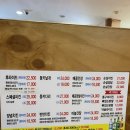 회원동210 | [마산] 합성동 동키치킨