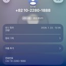 씨유 경산장미타운점 | 경산 사주 약사보살 신점 전화 상담 후기