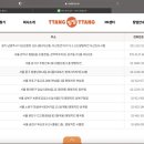 땅땅치킨(호원점) 네이버블로그
