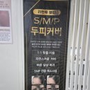 리턴에스테틱토탈뷰티