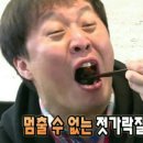 누구나양고기 이미지