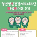 청년정신 네이버블로그