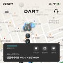 다트분당 이미지