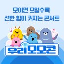 모모자전거 이미지