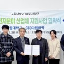 다원화학 이미지