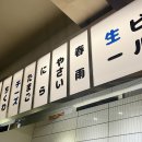 바떼온