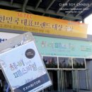 (주)코리아세븐 목동스마일점 | 한국양초공예협회 정식교육기관 : 소이캔들자격증 : 양천구 목동 소이캔들공방@클레어캔들/clair