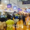 동네방네수산 이미지