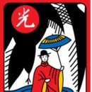 광 이미지