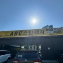 삼계부분정비 | 스팀세차] ABC스팀세차 김해삼계점, 올뉴쏘렌토 C코스+프리미엄+쁘띠광택 대만족 후기 (감동의 서비스...
