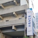 애니카랜드야탑점 이미지