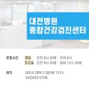 의료법인 의명의료재단 이미지