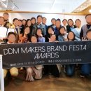 디디엠 메이커 협동조합 이미지