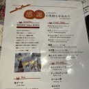 세세라기 | 미야마산소 숙박후기(구로카와 료칸 추천, 내돈내산 솔직후기)