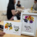 학부모 힐링 캘리그라피 이미지