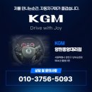 원종자동차 이미지