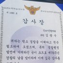 중랑경찰서 이미지