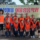 거창경찰서 | 후기:) 2026년 황점마을 어울림음악회