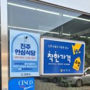 착한7080 이미지