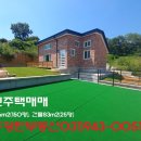 파주광탄부동산공인중개사사무소 이미지