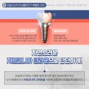 미소를찾는치과의원 이미지