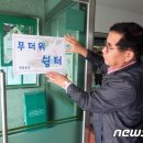 읍내1경로당 이미지