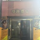 준1:1PT헬스 이미지