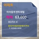 센트레빌행복공인중개사사무소 이미지