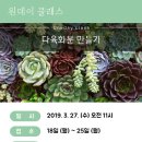 둔배미복지센터 이미지