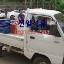 석유등유배달 이미지