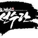 용인 청도 태권도장(고진점) 이미지