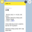 양천성모소아청소년과의원 이미지