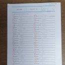 용호중학교 이미지