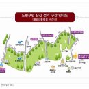 불암산배드민턴장 이미지