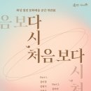 화성 열린 문화예술 공간 이미지