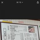 수리산돌솥쌈밥 이미지