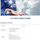 시너스텍(주) 이미지