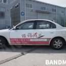 호암특수
