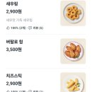 탐나미니박스 네이버블로그