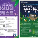 별밤기획