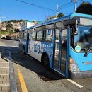 동원여객자동차(주) 이미지